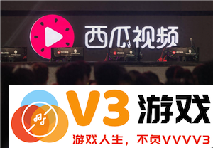 西瓜视频与抖音之间的关系探讨：它们的核心区别和各自的定位是什么呢？