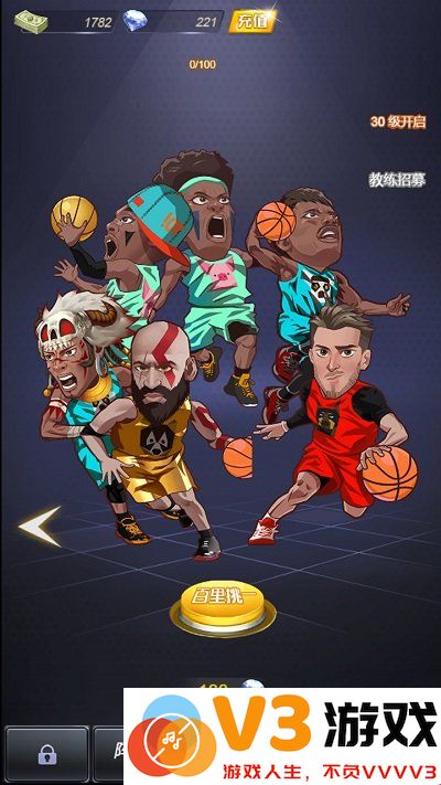 水煮篮球九游版 v1.0.0 安卓版 3