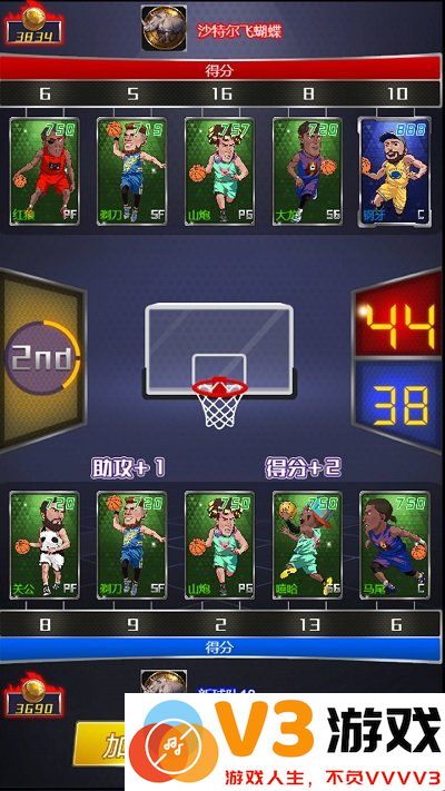 水煮篮球九游版 v1.0.0 安卓版 2