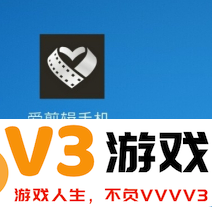 爱剪辑app拼接视频教程