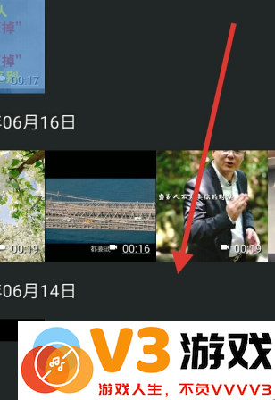 爱剪辑app拼接视频教程