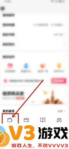 西瓜视频金币入口在哪里 西瓜视频金币多少等于1元