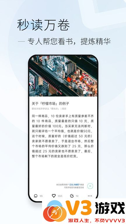 简讯软件最新版 v5.0.49 安卓手机版 2