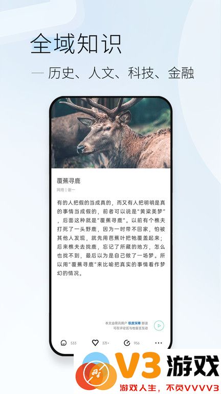 简讯软件最新版 v5.0.49 安卓手机版 1