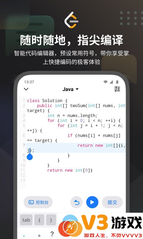 leetcode题库官方版 v2.16.17 安卓最新版 2