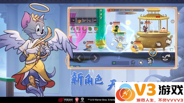 猫和老鼠欢乐互动手游 v7.37.0 安卓最新版本 2