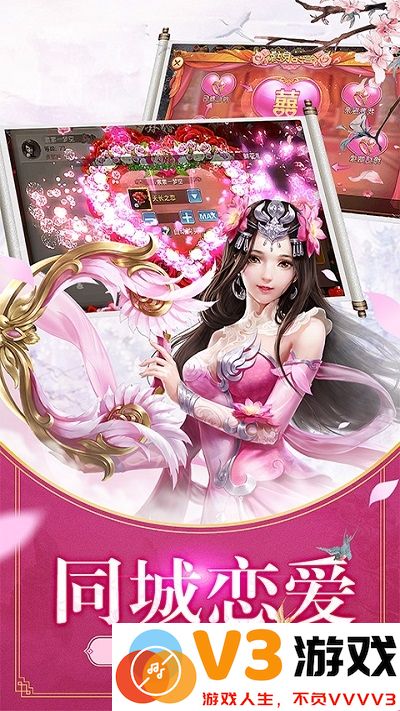 圣域封神录游戏 v7.4.0 安卓版 0