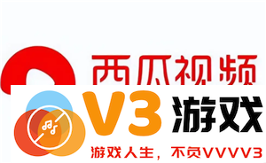 西瓜视频如何实现盈利探索 西瓜视频赚钱的多种方式与途径
