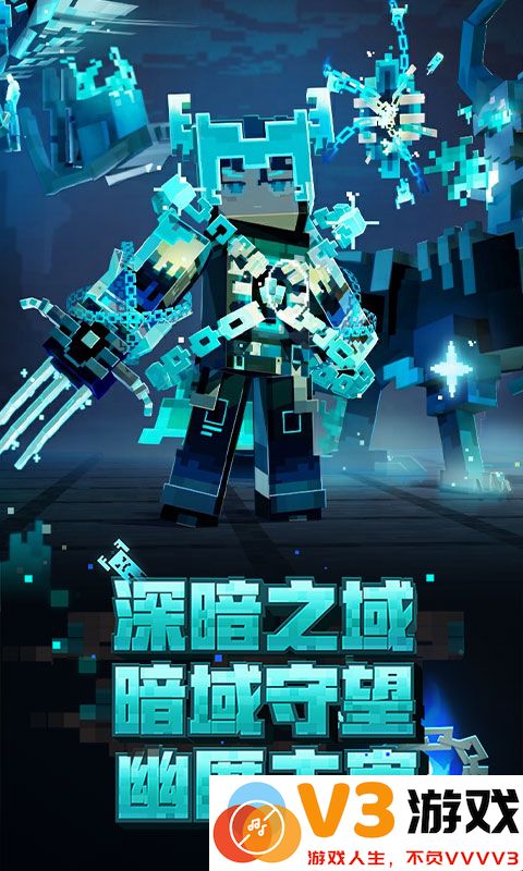我的世界中国版手机版 v3.3.15.267994 安卓正式版 2