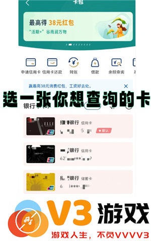 云闪付怎么查自己名下的银行卡 云闪付怎么查卡号