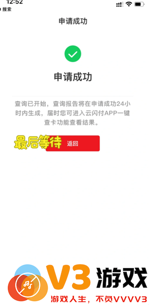 云闪付怎么查自己名下的银行卡 云闪付怎么查卡号
