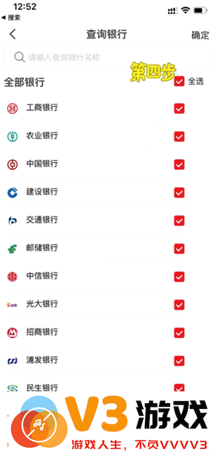 云闪付怎么查自己名下的银行卡 云闪付怎么查卡号