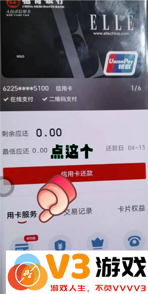 云闪付怎么查自己名下的银行卡 云闪付怎么查卡号