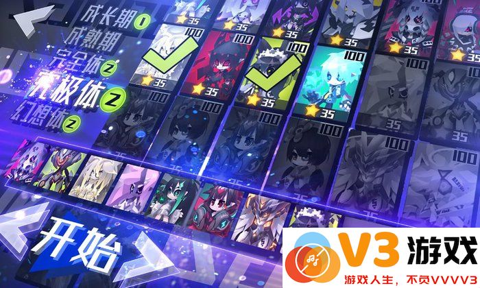 嘣次元官方版 v1.0 安卓版 3