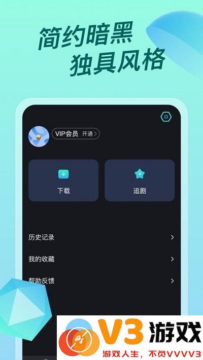 超级itv手机版 v6.0.4 安卓版 0