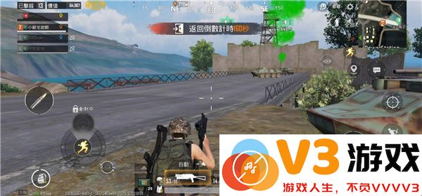 pubgmobile越南服教程