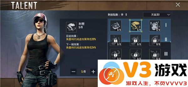 pubgmobile越南服教程