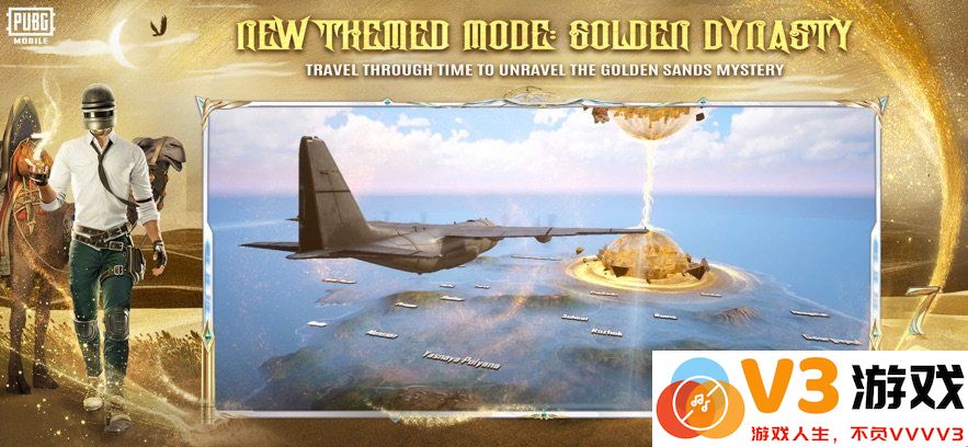 pubgmobile越南服最新版 v3.7.0 官方安卓版 4