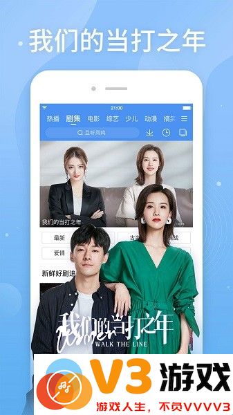 百搜视频手机版 v8.14.91 安卓版 1