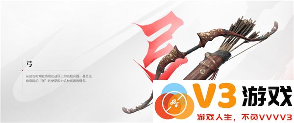 永劫无间武器展示