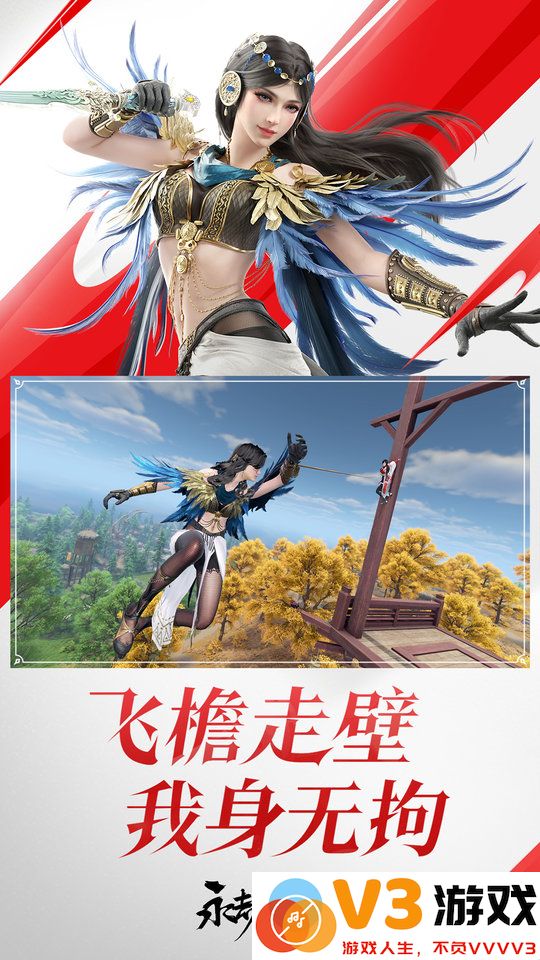 永劫无间手游官方正版 v1.0.368636 安卓最新版 2