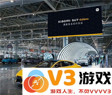 小米su7ultra在哪里订车 小米汽车预定入口官网