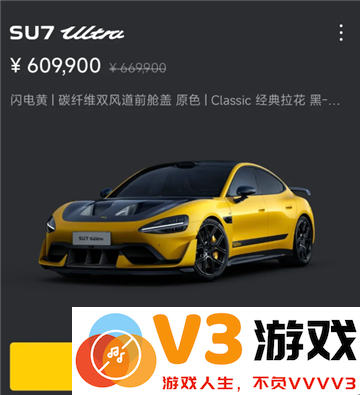 小米su7ultra在哪里订车 小米汽车预定入口官网