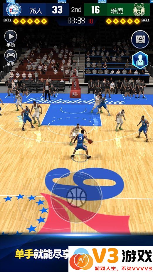 nba now 22手机版下载