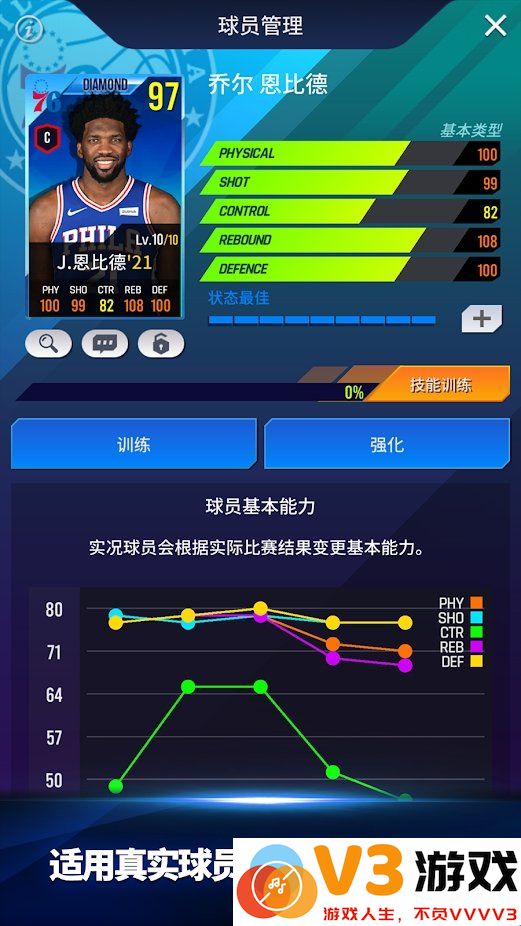nbanow22最新版本 v1.6.1 安卓版 1