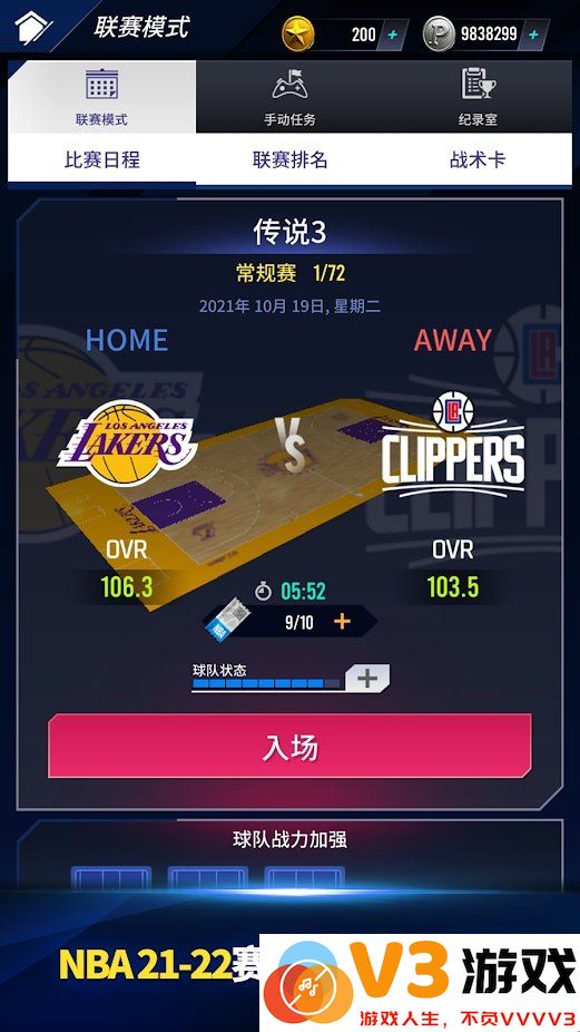 nbanow22最新版本 v1.6.1 安卓版 0