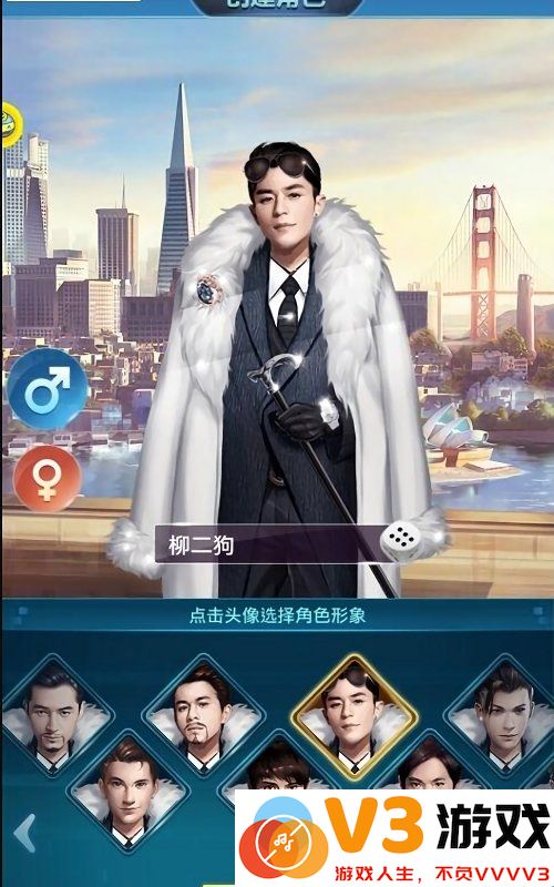 华尔街大亨官网下载