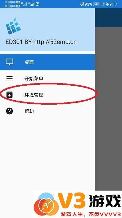 植物大战僵尸贝塔版免费下载