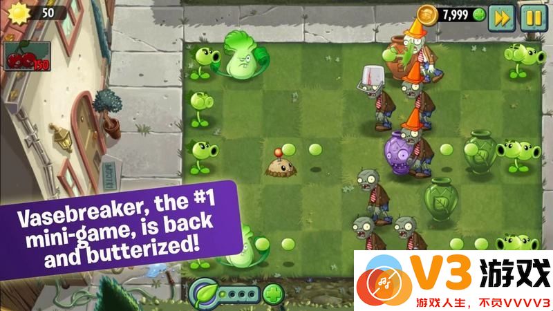植物大战僵尸贝塔版小游戏 v5.0.8 安卓正版 4