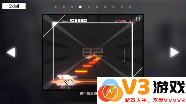 范式起源指法教学