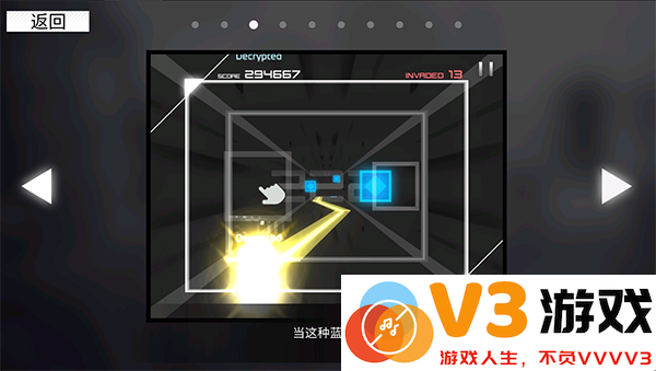 范式起源指法教学