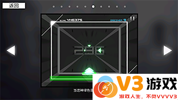 范式起源指法教学