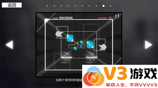 范式起源指法教学