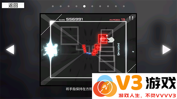 范式起源指法教学