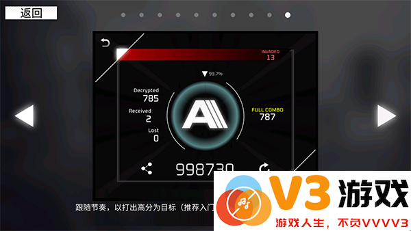 范式起源指法教学