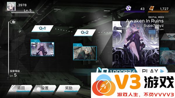 范式起源玩法攻略