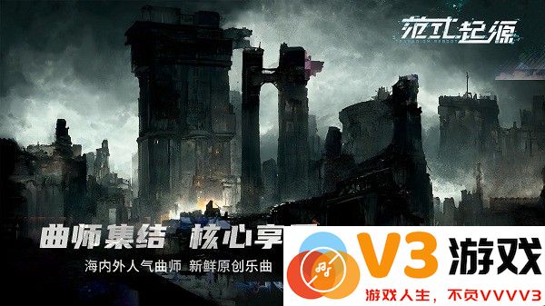 范式起源官方版 v3.6 安卓正版 3