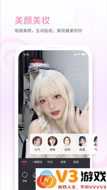 哔哩哔哩link app下载