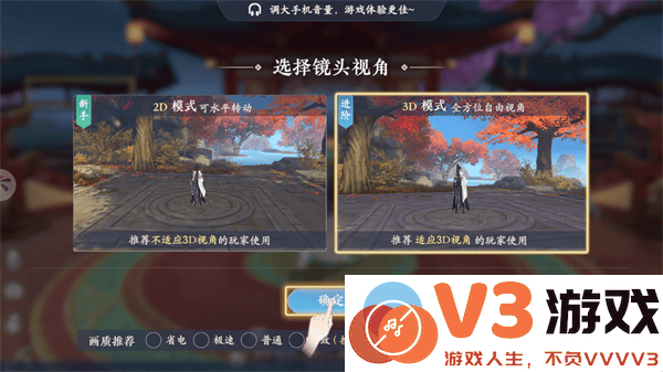 浮生忆玲珑游戏玩法