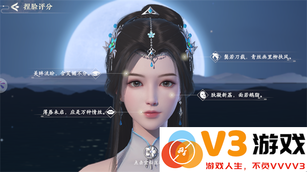 浮生忆玲珑游戏玩法