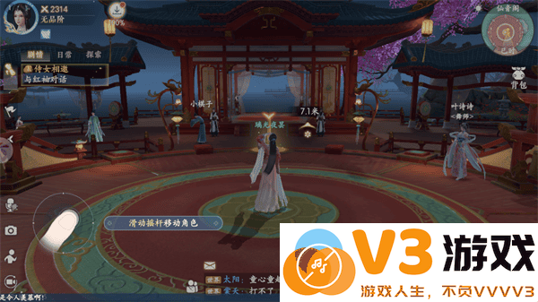 浮生忆玲珑游戏攻略