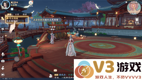 浮生忆玲珑游戏攻略