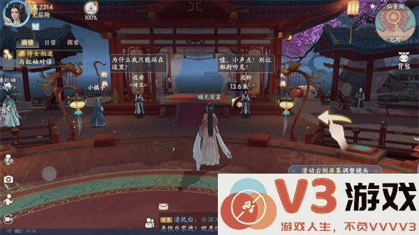 浮生忆玲珑游戏攻略