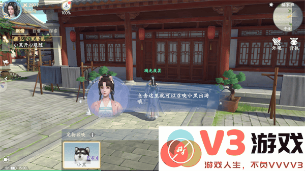 浮生忆玲珑游戏教程
