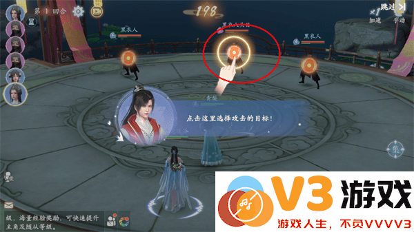 浮生忆玲珑游戏攻略
