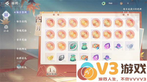 浮生忆玲珑游戏攻略